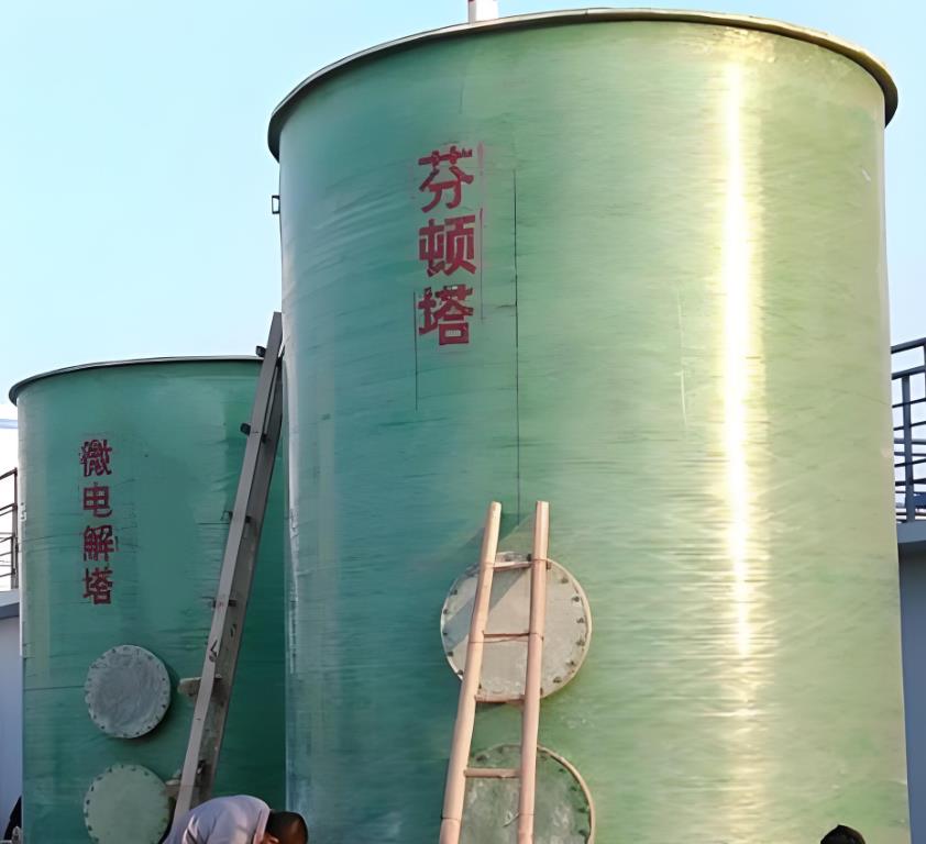 荔城芬顿氧化设备